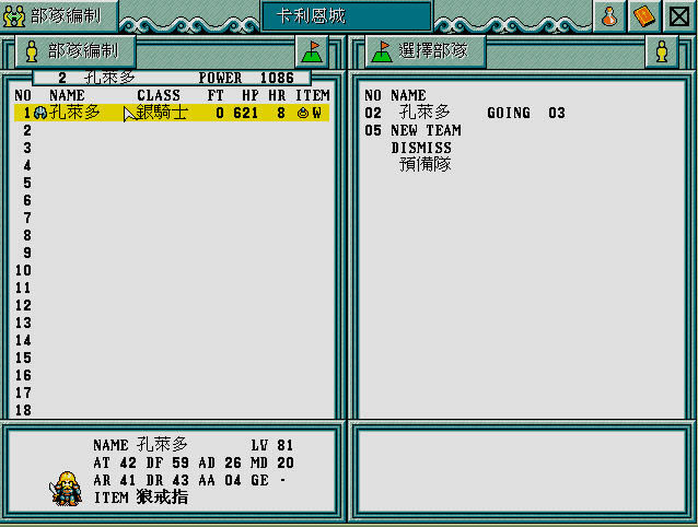 ħ��˵4��������Ӳ�̰�