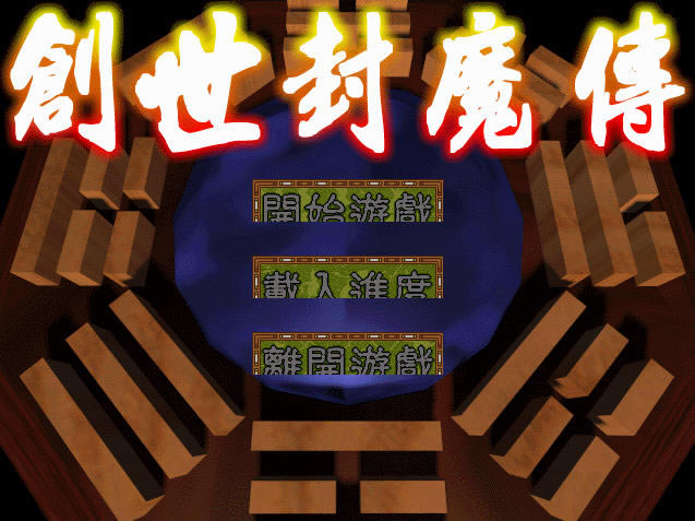 ������ħ������