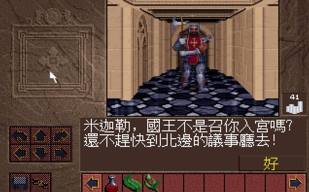 �ڰ�������������Ӳ�̰�