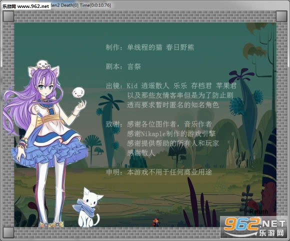 I Wanna Play With SanRen2-ɢ2Ӳ̰