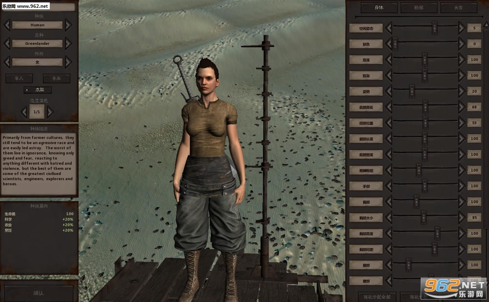 ��ʿKenshi�������°�-��ʿKenshi���غ������İ�