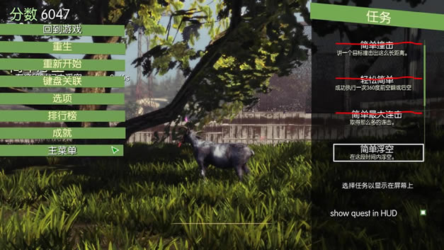 ģ��ɽ��V1.4.5���°�����-ģ��ɽ���������İ�