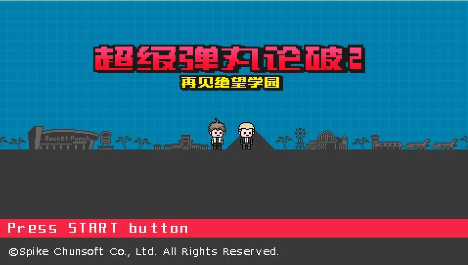 ������������2���ټ�����ѧ԰���԰�����-������������2���ټ�����ѧ԰����PC���İ�