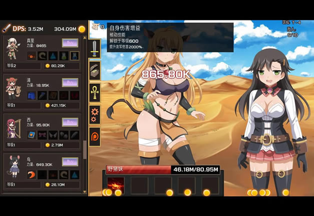 ӣ�������ս��Sakura Clicker���������İ�����-ӣ�������ս���غ����ƽ��