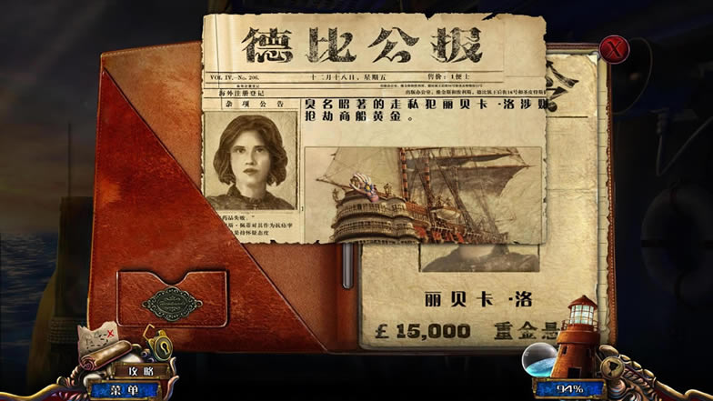 ����֮��4�����ѿ񳱺������İ�����-����֮��4�����ѿ��������ĵ�ذ�