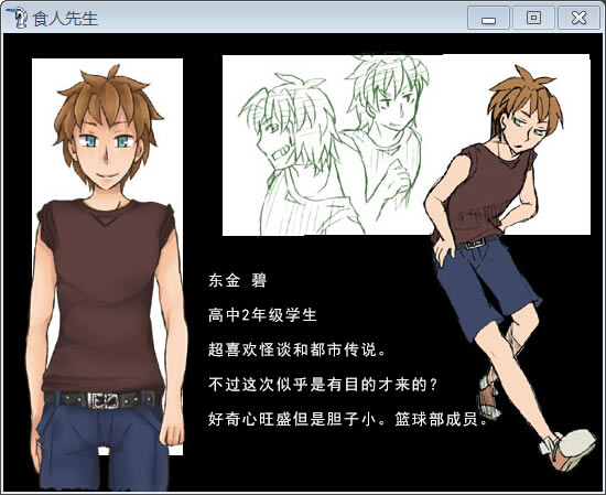 ʳ������PC���İ�����-ʳ���������غ������İ�