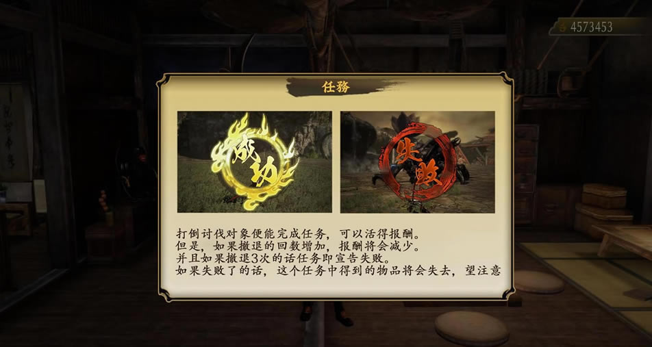 �ֹ�������Toukiden: Kiwami���������İ�����-�ֹ����������������ƽ��