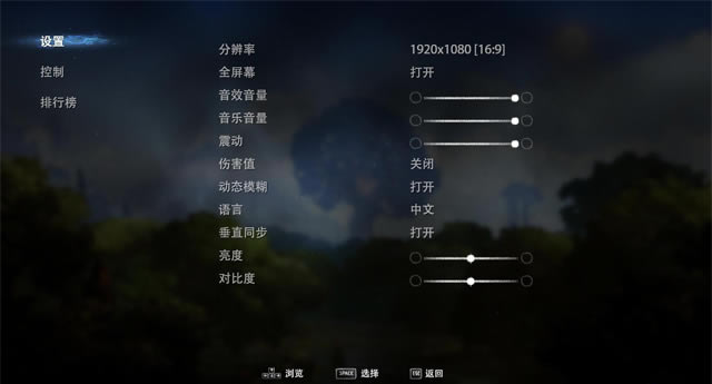 ������ڰ�ɭ��PC���İ�-������ڰ�ɭ�����������ⰲװ��