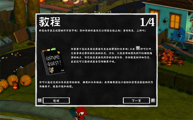 ��ʥ�ڴ���ս2���İ�-��ʥ�ڴ���ս2�������ĺ�����