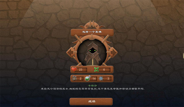 ��ħ����2�������ĺ�����