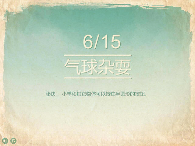 ��С��ؼ�2:�׶��Գ��������İ�