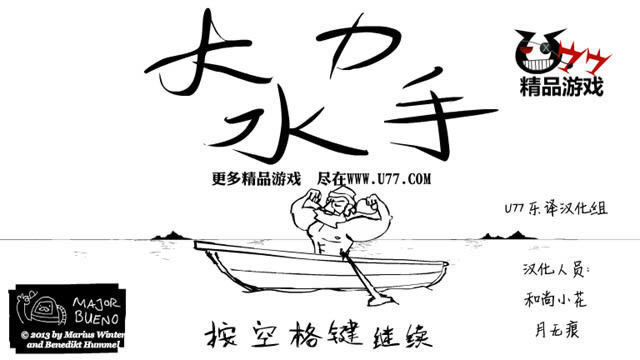 ����ˮ����Ϸ-����ˮ����������Ӳ�̰�