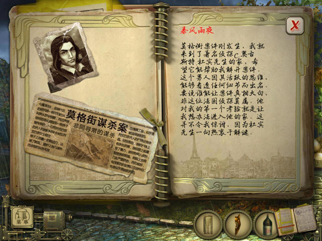 �ڰ���˵:�����µ�Ī���ıɱ���������ĵ�ذ�