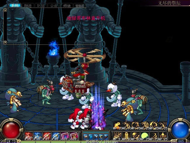 ���³�����ʿDNF������2��������Ӳ�̰�