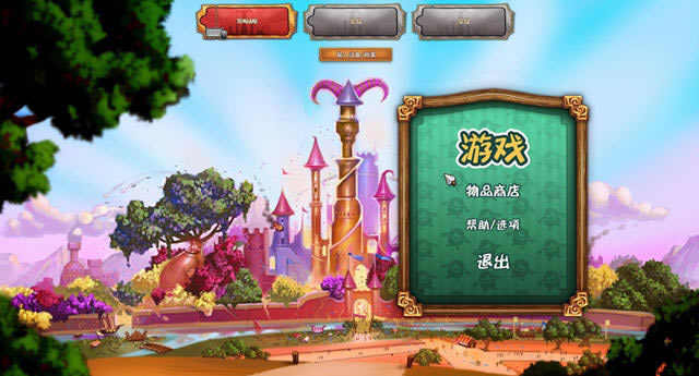 ������԰���İ�����-������԰�������ĺ�����