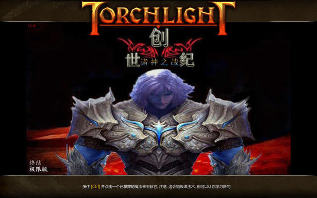 ���֮�ⴴ���Ͱ�����(�����й����ͼ�Լ�������װ���츳��)