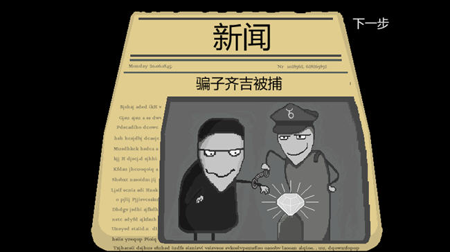 ��թ�Ǳ����İ�-�Ӱ�թƭ������