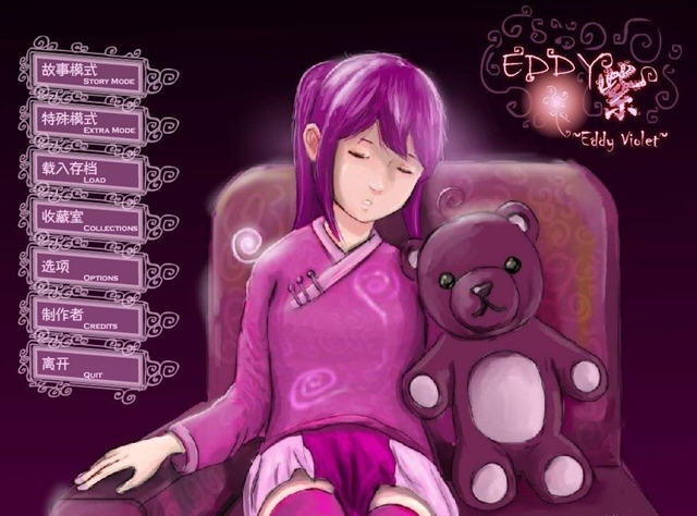 Eddy�����ؼ�������Ӳ�̰�