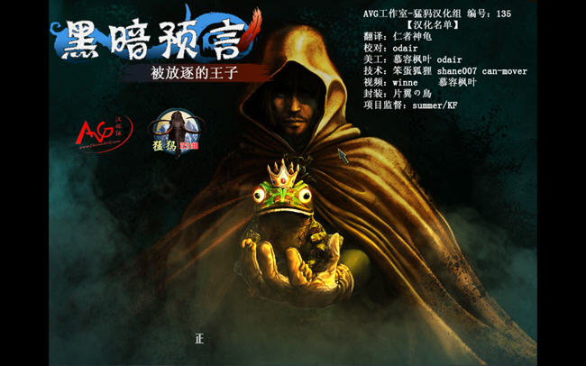 ������ð�ս�����Ϸ-�ڰ�Ԣ�ԣ����������������(DarkParables2TheExiledPrince)����Ӳ�̰�