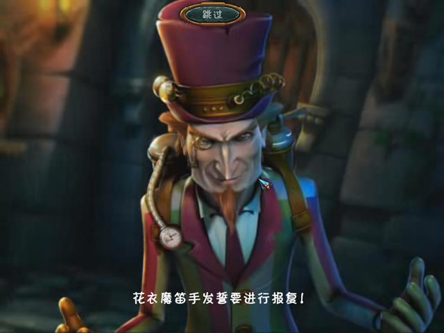 ħ(Oddly Enough: Pied Piper)Ӳ̰