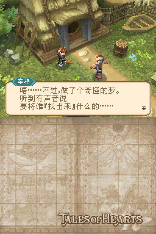 ���鴫˵���غ���Ӳ�̰�