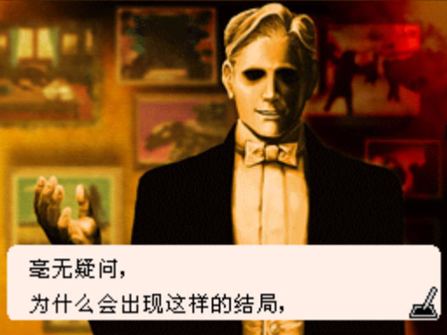 NDS��Ϸ-˹¡�����˱�������֮����2����