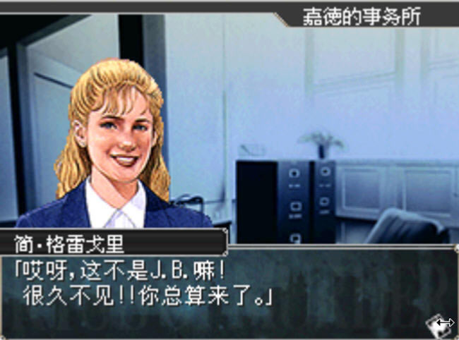 NDS��Ϸ-�����ٰ����� ɱ��֮������