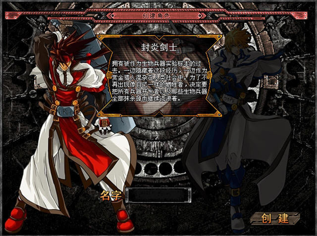 ����֮ŭ�޵а�����