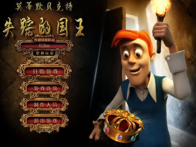 ����ׯ԰������3��ʧ�ٵĹ���������������Ӳ�̰�