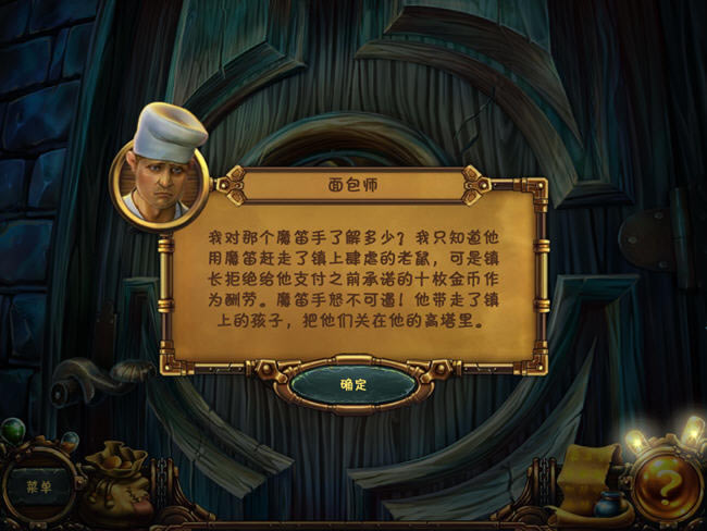 ðսϷ-˼֮(OddlyEnoughPiedpiper)İ