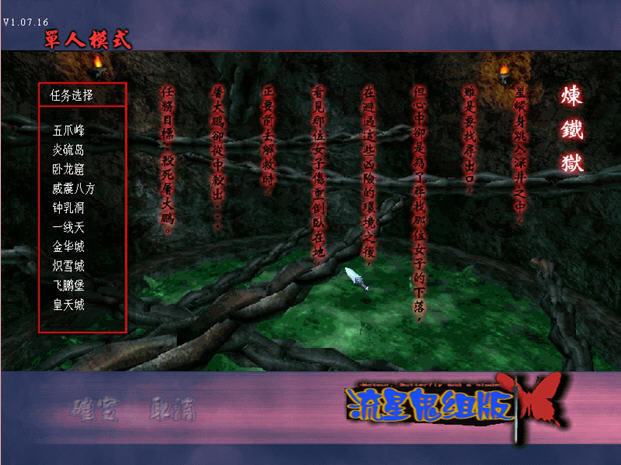 ���Ǻ���������������-���Ǻ��������ع����1.09���°��������