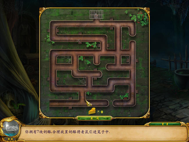 �й������Ľ�����Ϸ-��������������(SHAOLINMYSTERY-TALE_OF_THE_JADE_DRAGON_STAFF)����Ӳ�̰�