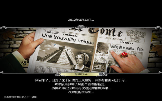 �ܺ���Ľ�����Ϸ-Ѱ����4��ʱ���ѵ�����(TreasureSeekers)�������İ�