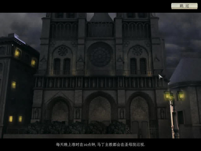 ������Ϸ�������İ�-���ص�����6������ʥĸԺ����(HiddenMysteriesNotreDame)�������İ�