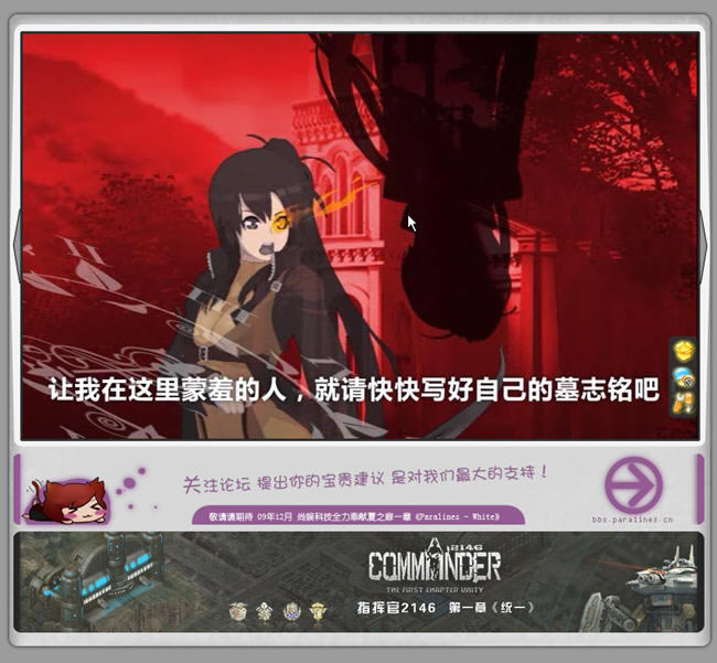 ��������AVG��Ϸ����-��֮������(ParalinesZero)��ɫ��Ѱ�