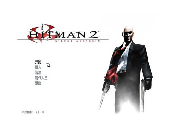 �ռ�ɱ��2����(Hitman 2)����Ӳ�̰�
