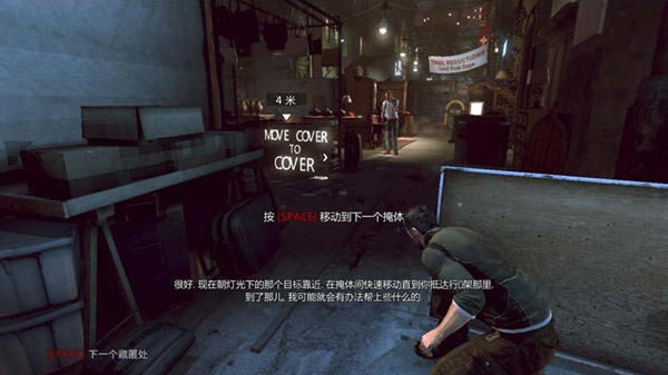 ϸ������5����-ϸ������5����������(Splinter Cell: Conviction)����Ӳ�̰�