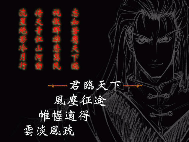 ����Ӣ������