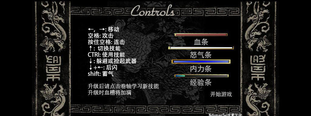 太极武魂下载中文硬盘版-本站
