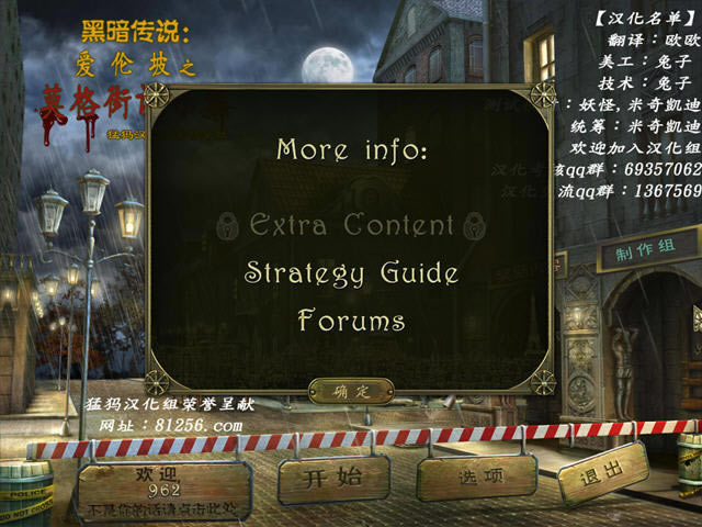 �ڰ���˵:�����µ�Ī���ıɱ���������ĵ�ذ�-��վ