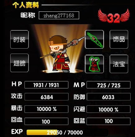 ��������2�޵а�2.3����-��������2���ذ�2.3����-��վ