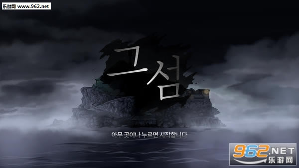 С:֮Ϸ-С:֮(The Island: In To The Mist)Steam