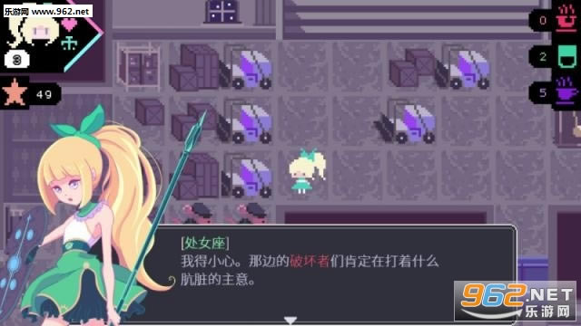 Virgo vs the ZodiacϷ-ŮVSƵʮİ