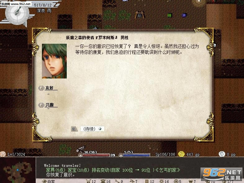 elonaplus1.63庺(ϰ)