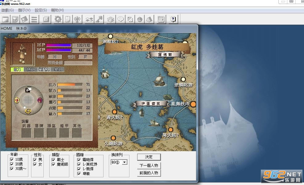 ֮֮ư-֮֮طӲ̰(win7)