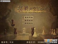 ���ȴ�ħ��2-���ȴ�ħ��2����v2.11������ʽ��