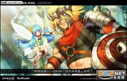 ʥŮ֮����-ʥŮ֮�������ؼ�������Ӳ�̰�