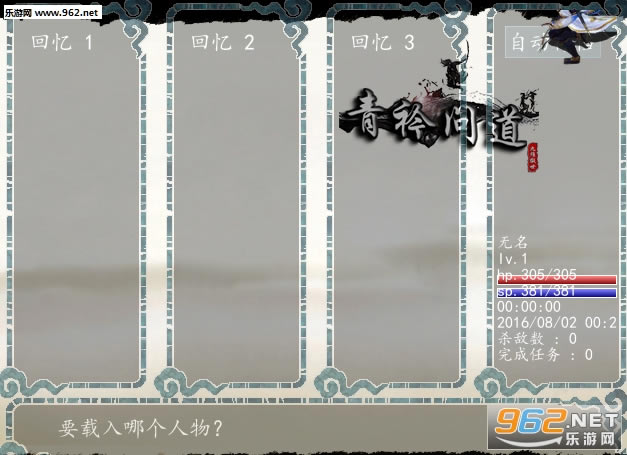 Haque��Ϸ����-����(Haque)�������İ�