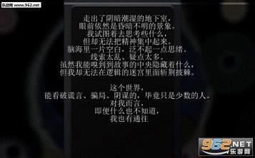 �˼�ɭ����Ϸ-�˼�ɭ����������Ӳ�̰�