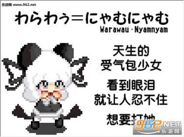 Ц��Warawau��Ϸ-Ц�ɣ�Warawau��������Ӳ�̰�